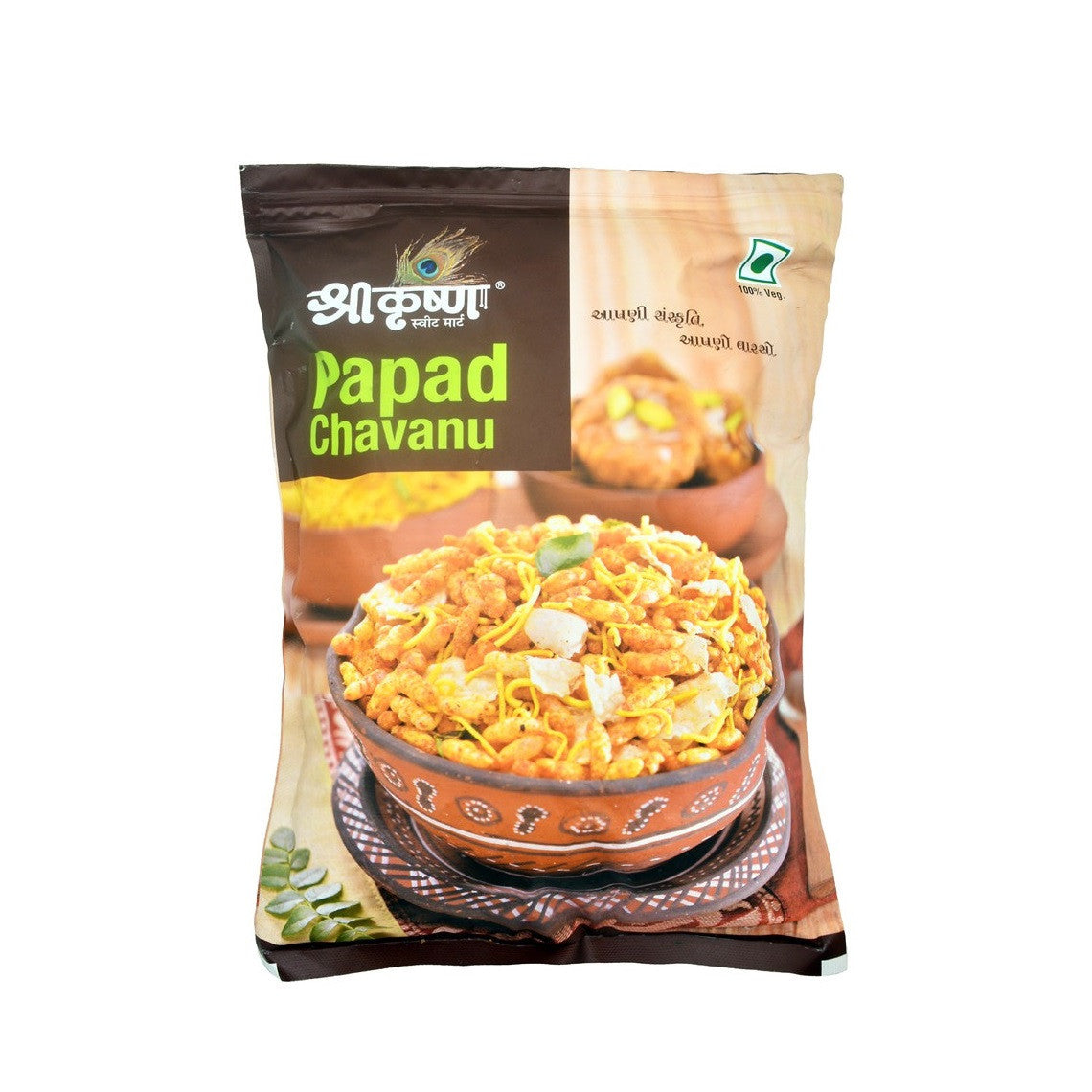 Papad Chavanu | Shree Krishna Sweet Mart